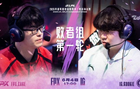  TheShy关键节点绝杀，IG带队取胜！-开云娱乐